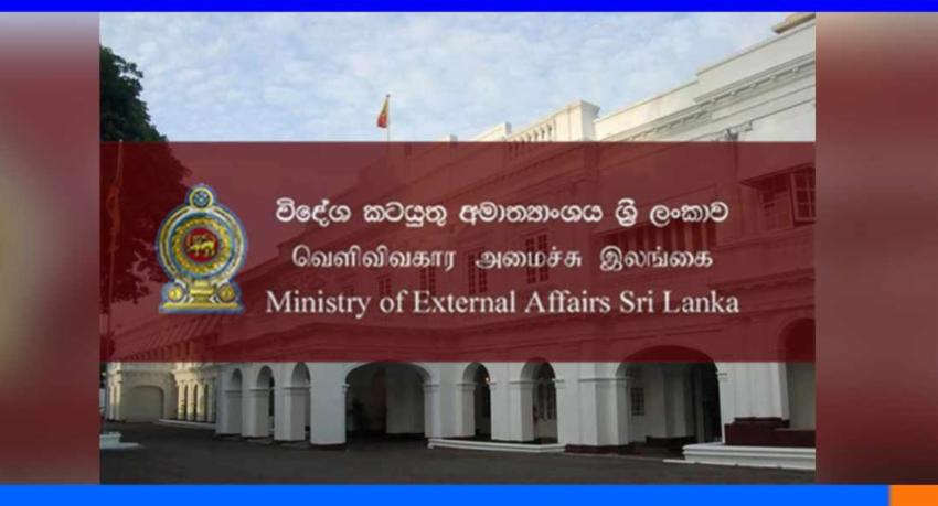 ප්‍රාණ ඇපයට ගෙන සිටි ලාංකිකයින් තිදෙනා මුදා ගැනේ..